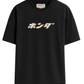 Honda Heritage Japanese T-Shirt Black